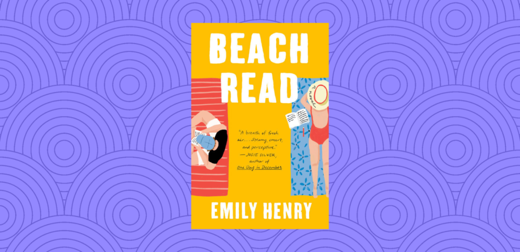 Beach Read Book Review